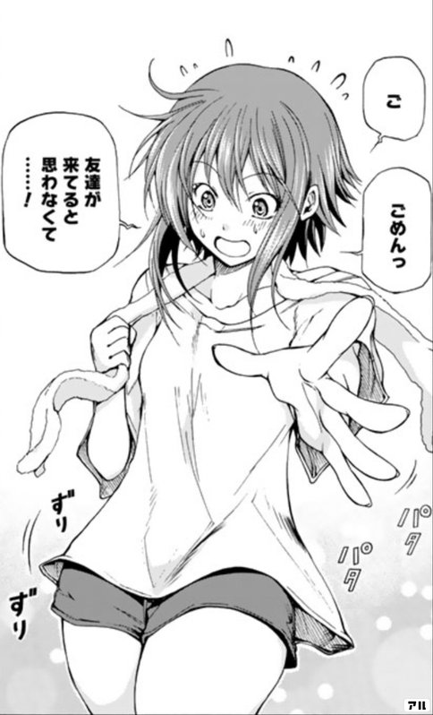 漫画 アニメ ぐらんぶる が最高に面白い おすすめポイントを６つに分けてご紹介 かざみさん家