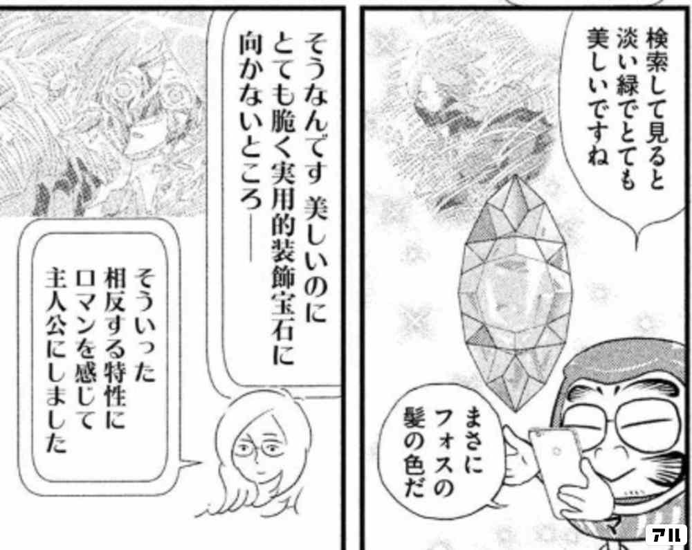 もう しませんから アフタヌーン激流編 あのマンガのあの先生に話を聞いてきた アル