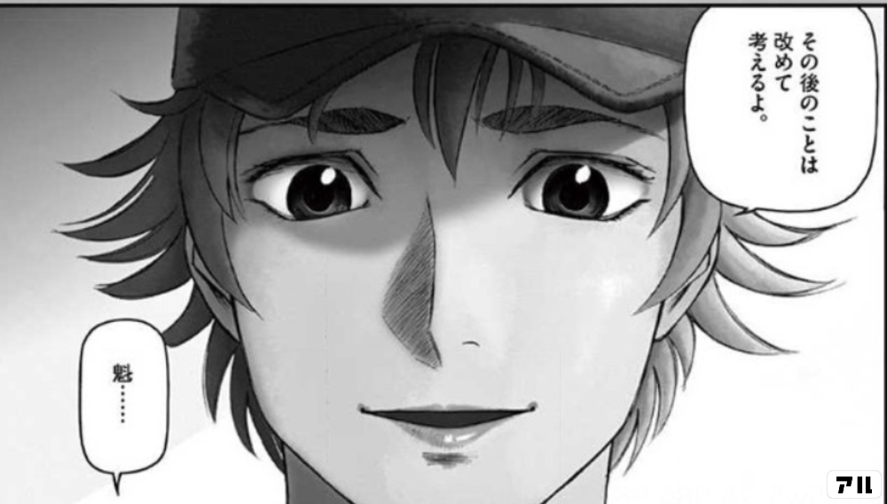 あんたは 無実のオキナガを 24年前に逮捕して 死刑台に送り込んだ刑事の娘なんだろ あんたのその理屈だと 自分の親父の間違いに 気づいてたってことだな なんだと おい なんの話だ 羊殺し ってなんだ いいこと教えてやろうか 白暮のクロニクル アル