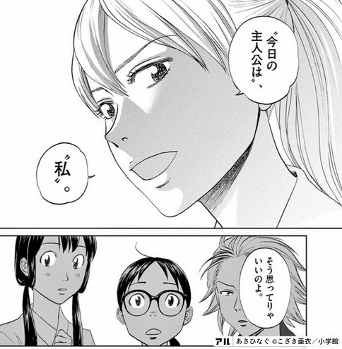 あさひなぐ 最高に面白い部活マンガ 青春薙刀物語 ほぼ無料で読めます もり氏ブログ