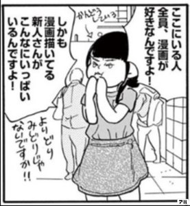 自主制作漫画誌展示即売会 Comitia がクラウドファンディングを開始 創作を止めるな アル