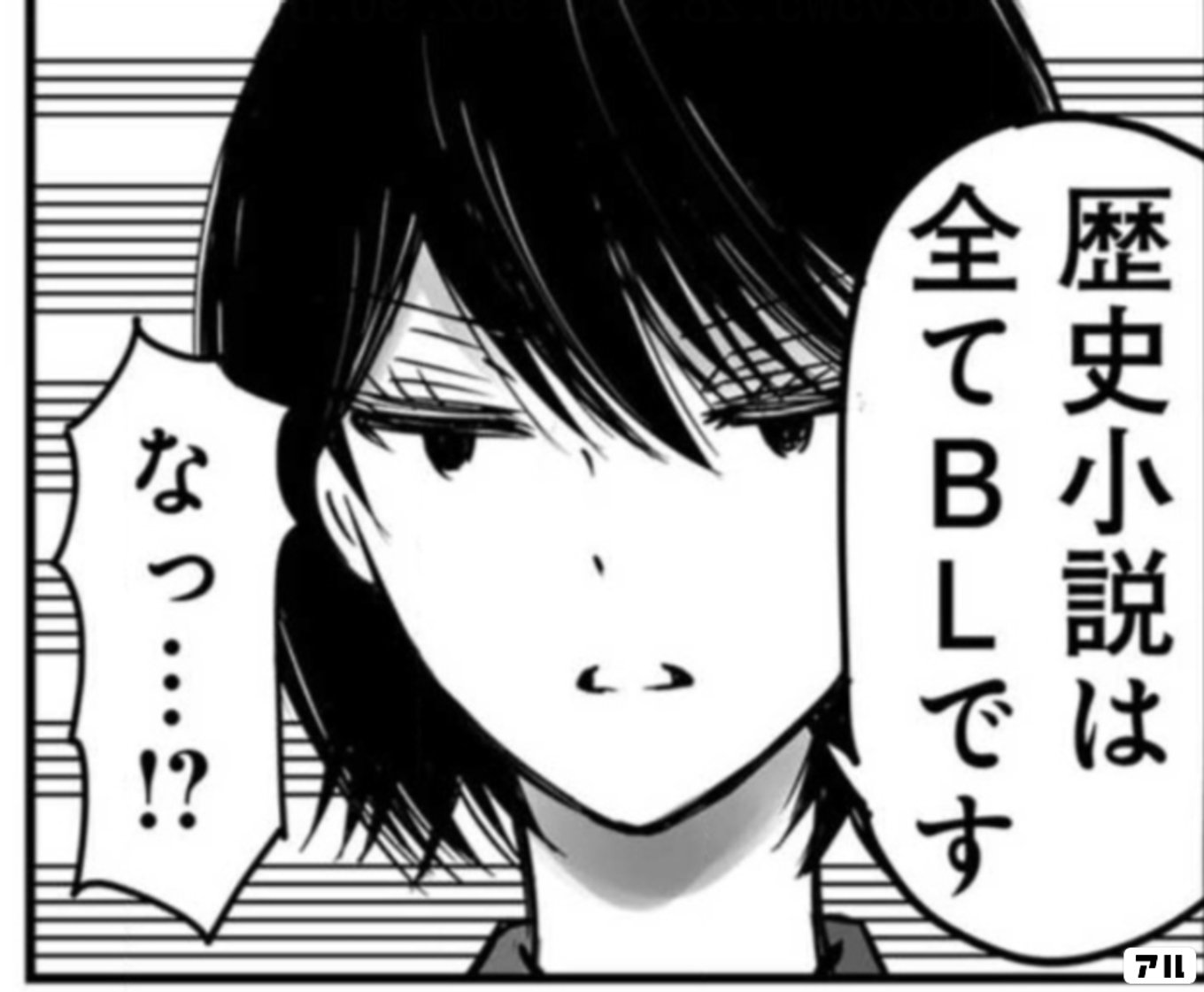 部長が堕ちるマンガ