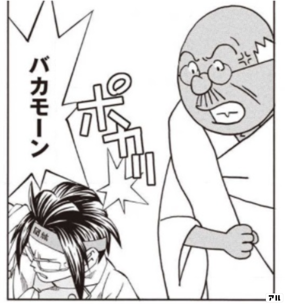 最後のレストランのコマ投稿一覧 アル