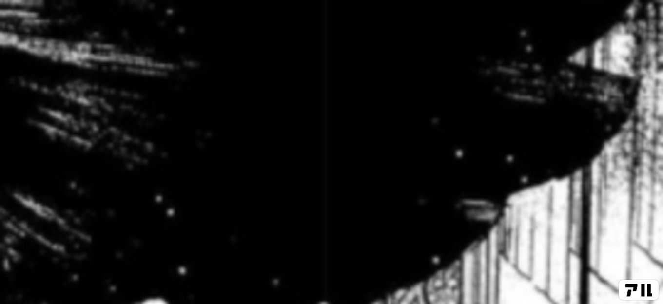 ファンタジウム