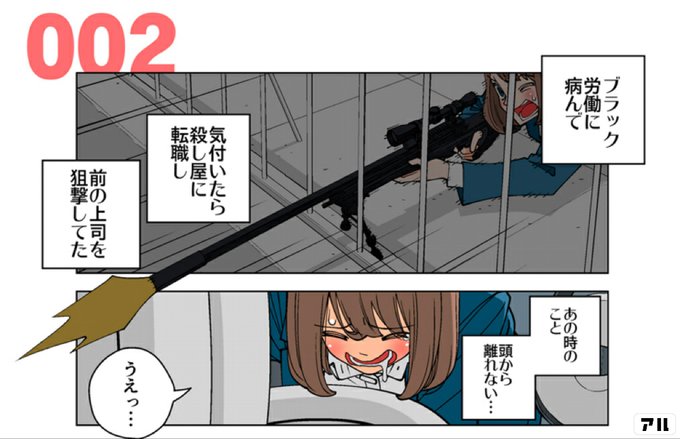 屋 殺し 生活 無料 の カナコ 幸せ