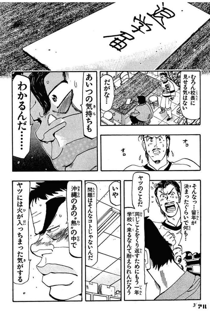 392 リででは見せる気はないポまたシasで何も キンsことだ じことをくり返すためにもう一年終く米るなんp耐えられんだろうトロだがな あいつの気持ちも問題は シャカリキ アル