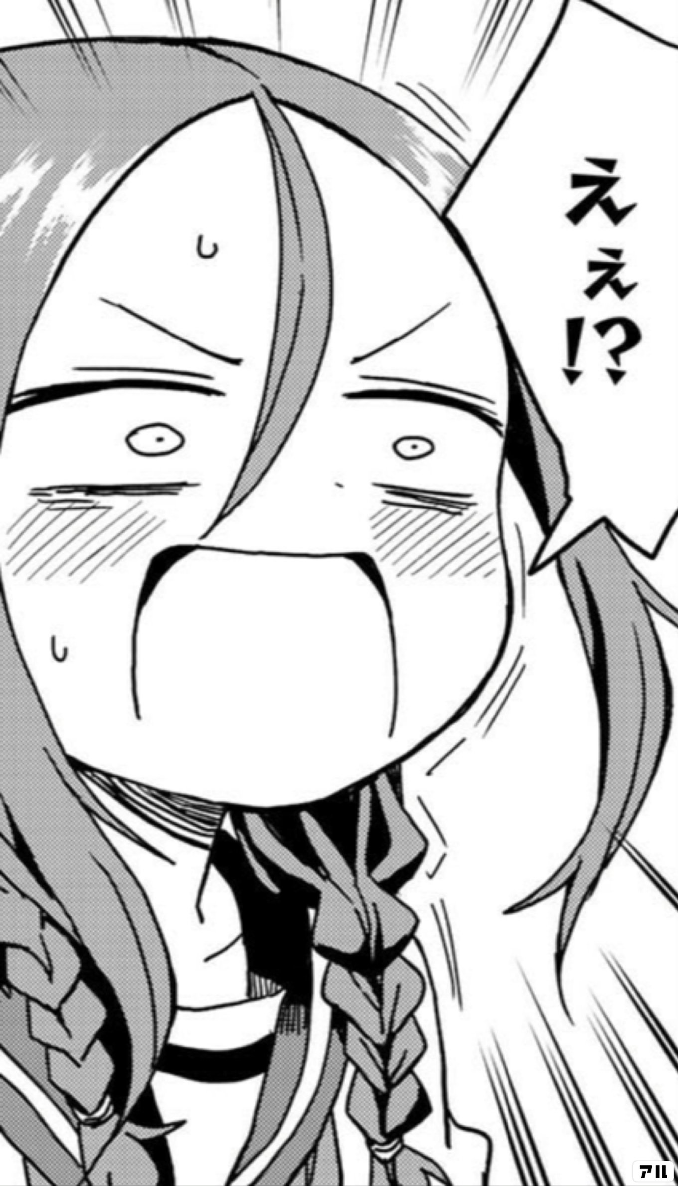 それでも歩は寄せてくる
