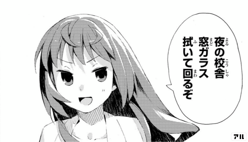 じょしらくの作品情報 単行本情報 アル