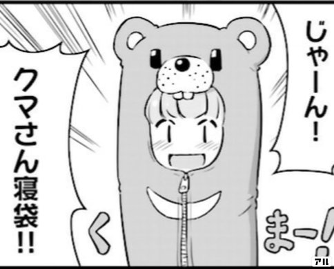 はじめまして 4コマ漫画好きです Eterter 本棚の4コマ漫画中心に紹介 Note