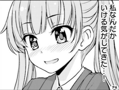 今日も一日がんばるぞい 元ネタは アル