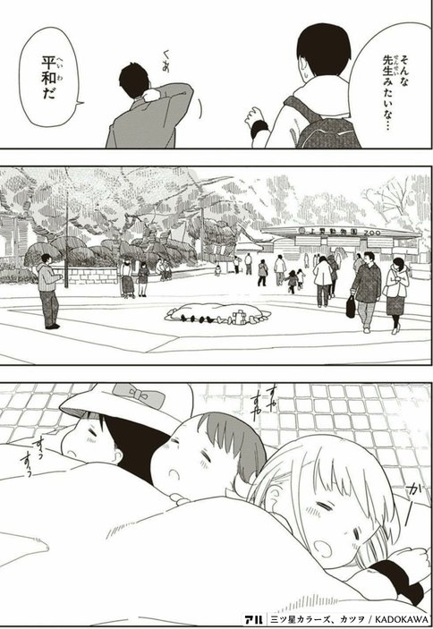 10選 ネットカフェで読むなら ゆるキャン好きが選ぶおすすめ漫画を厳選 日常系多め ソロ を楽しむ