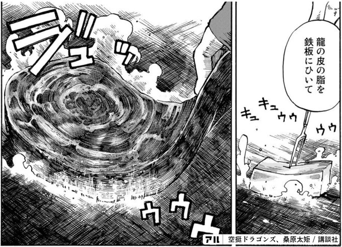 テュポーンと遭遇して 船を叫沈められた だと 何て運の良い連中なんだ 空挺ドラゴンズ アル