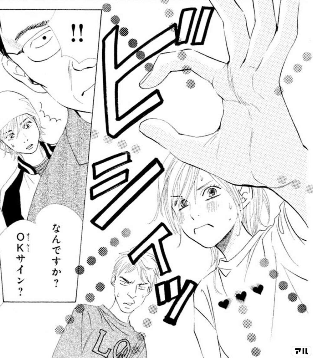 ちはやふるのコマ投稿一覧 アル