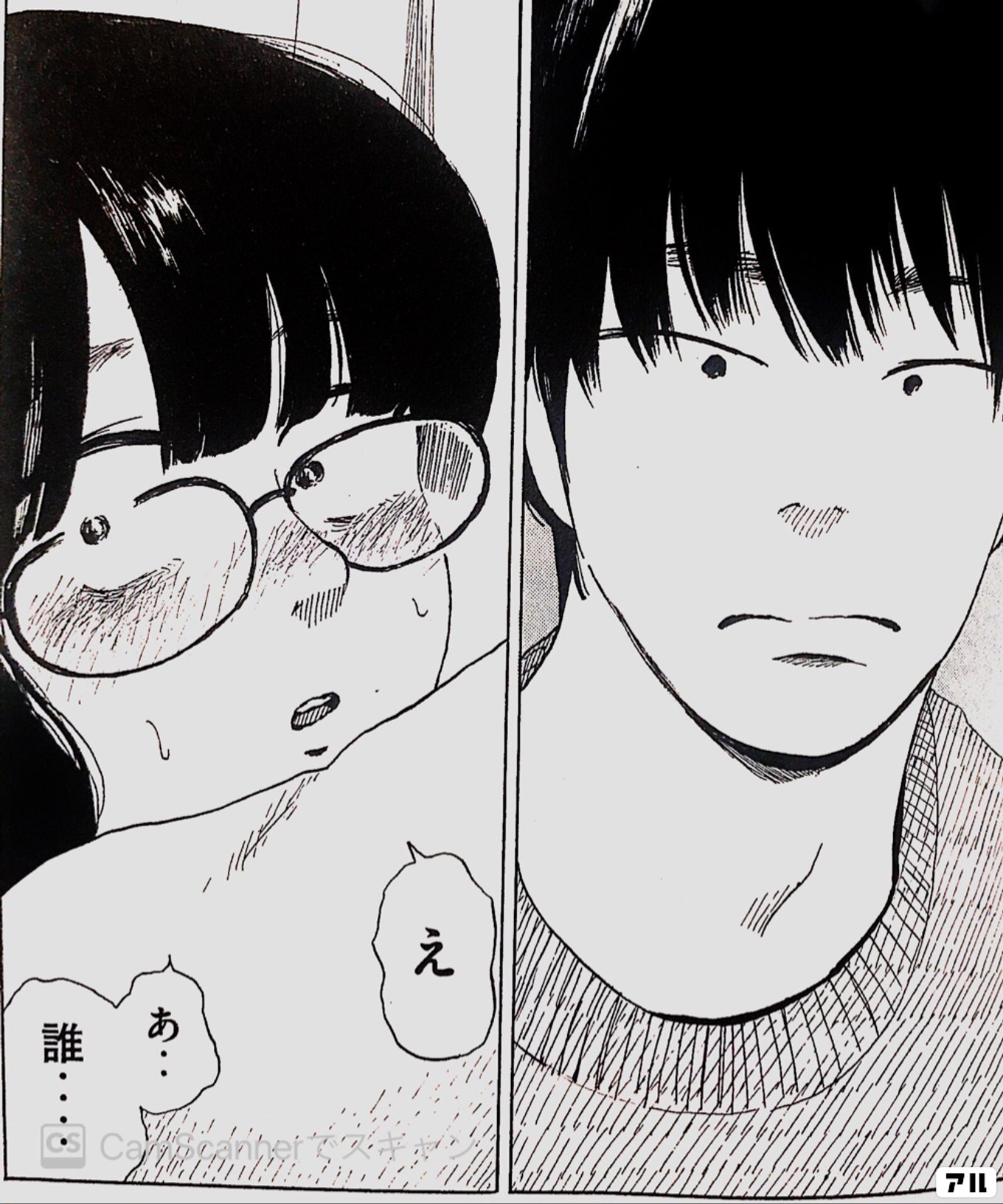 夫のちんぽが入らない