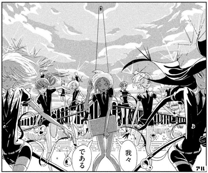 我々である 宝石の国 アル