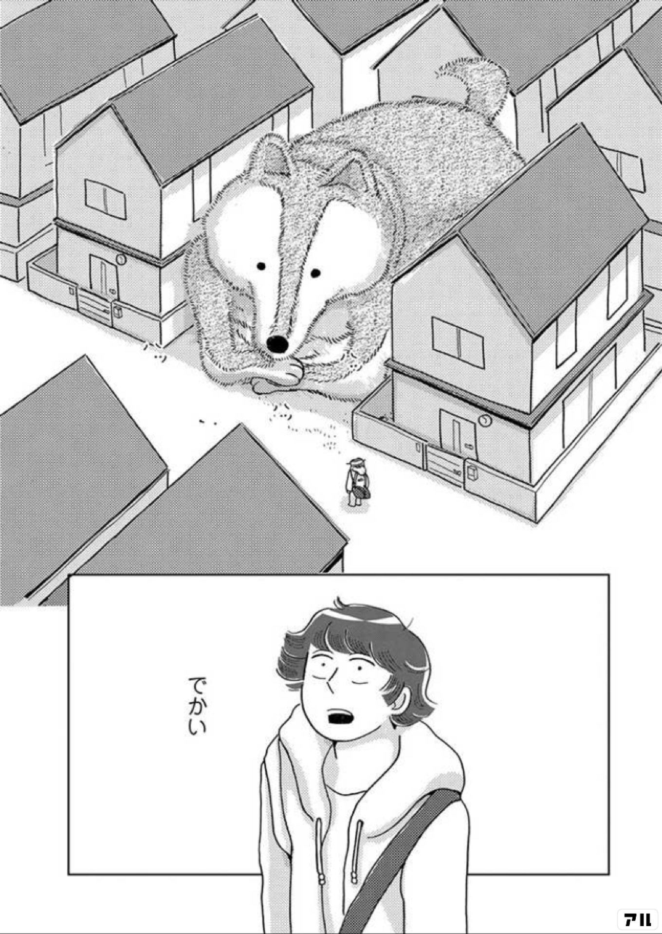 大きい犬