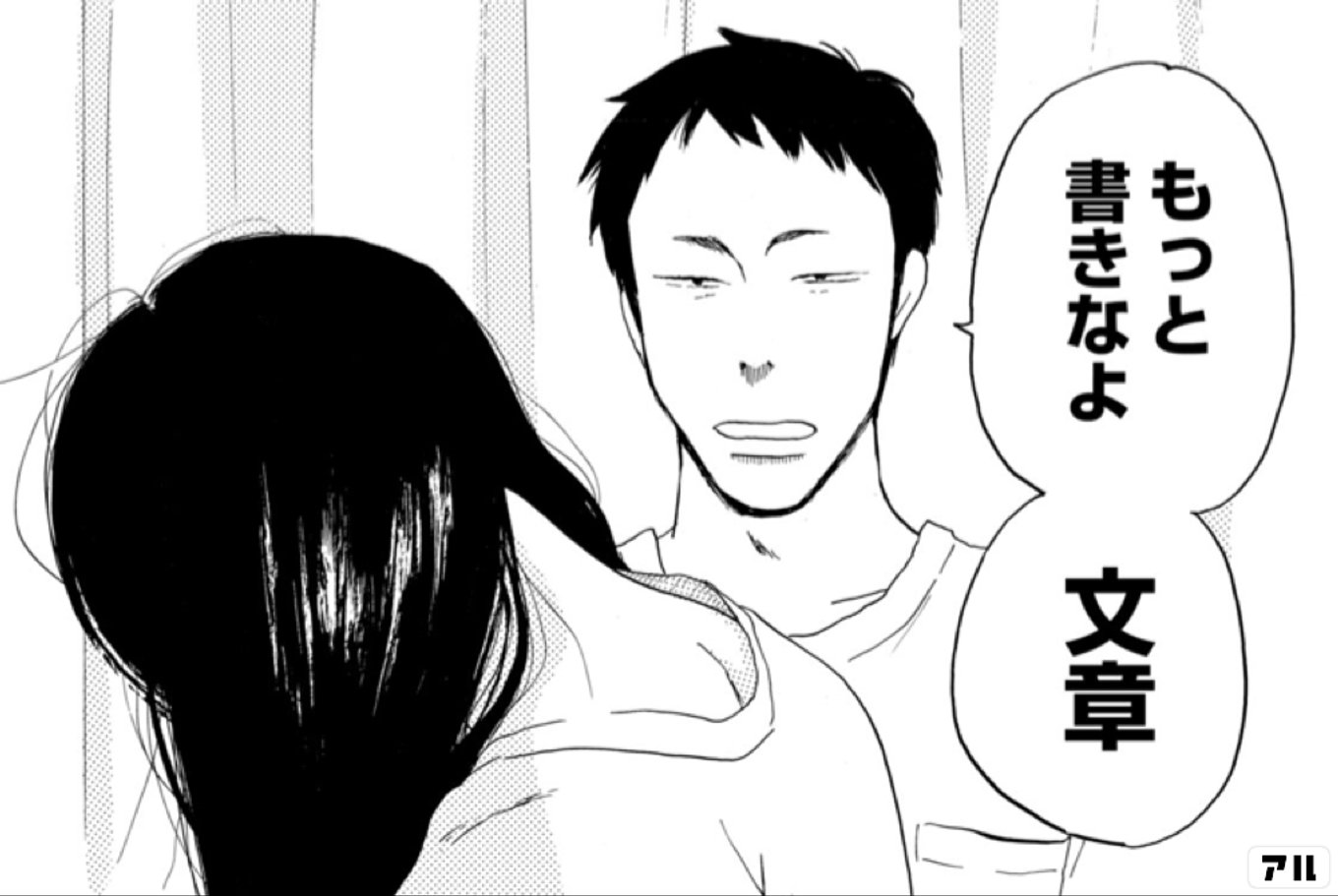 夫のちんぽが入らない