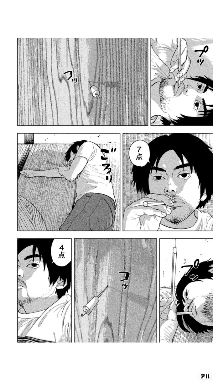 オン アニチ マリシエイ ソワカ アンダーニンジャ アル