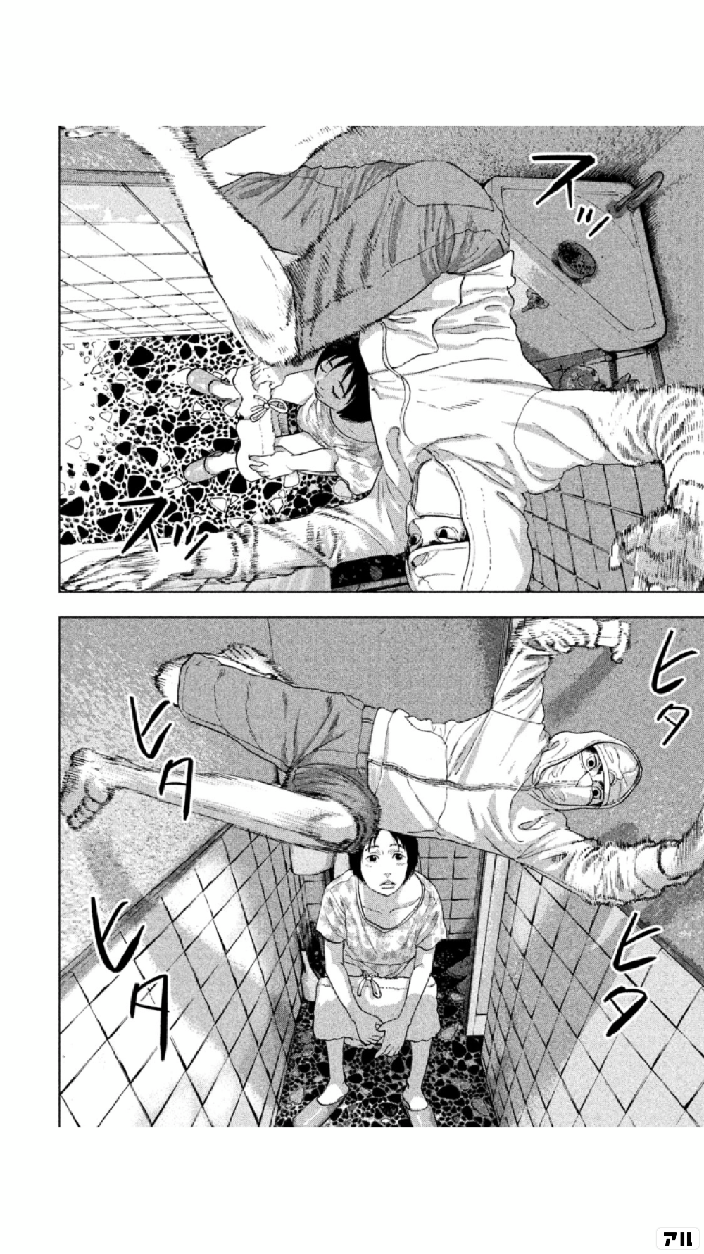 アンダーニンジャの作品情報 単行本情報 アル