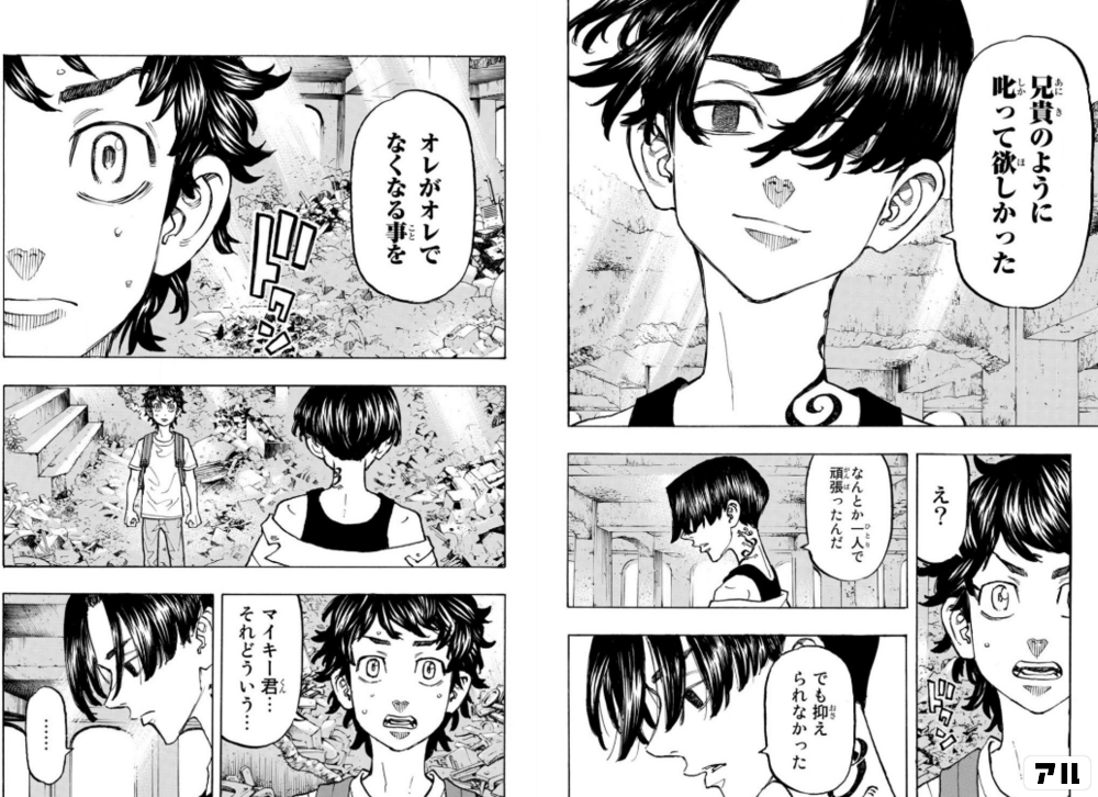 特価 マイキー様 O1saude Com Br