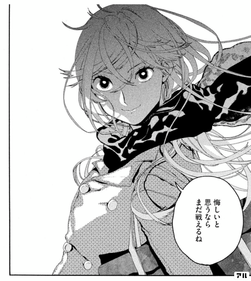 悔しいと思えるならまだ戦えるね ブルーピリオド アル