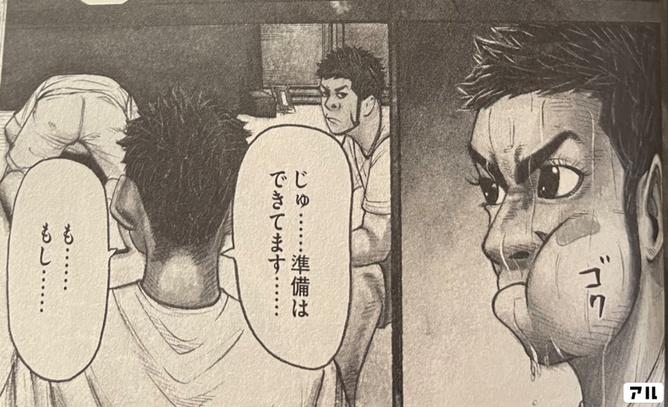 バトルスタディーズ