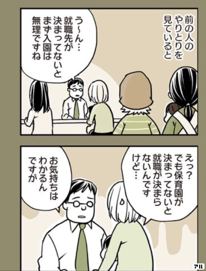 ニブンノイクジ