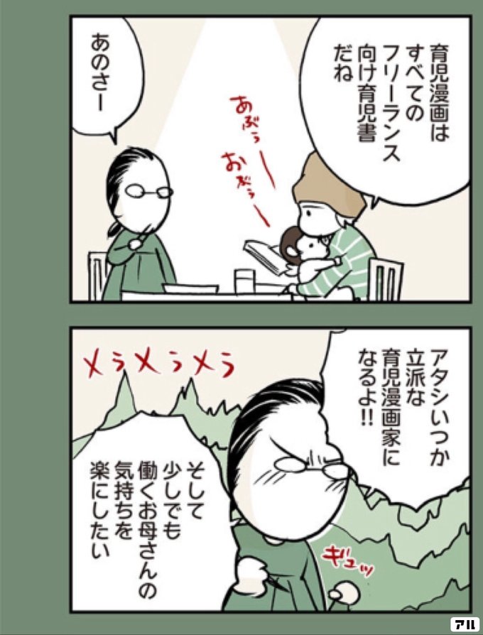 ニブンノイクジ