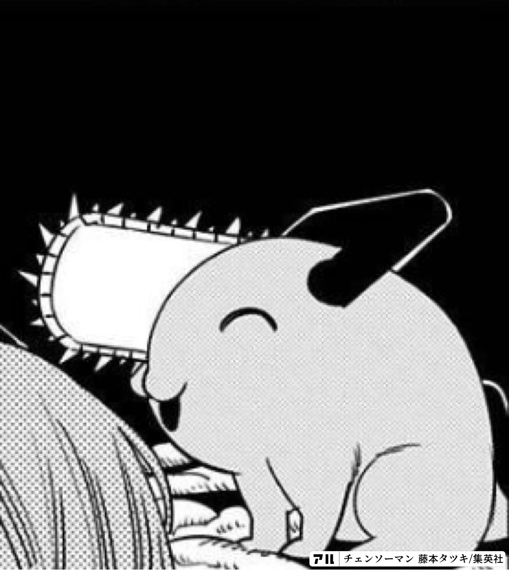 ポチタかわいい チェンソーマン アル