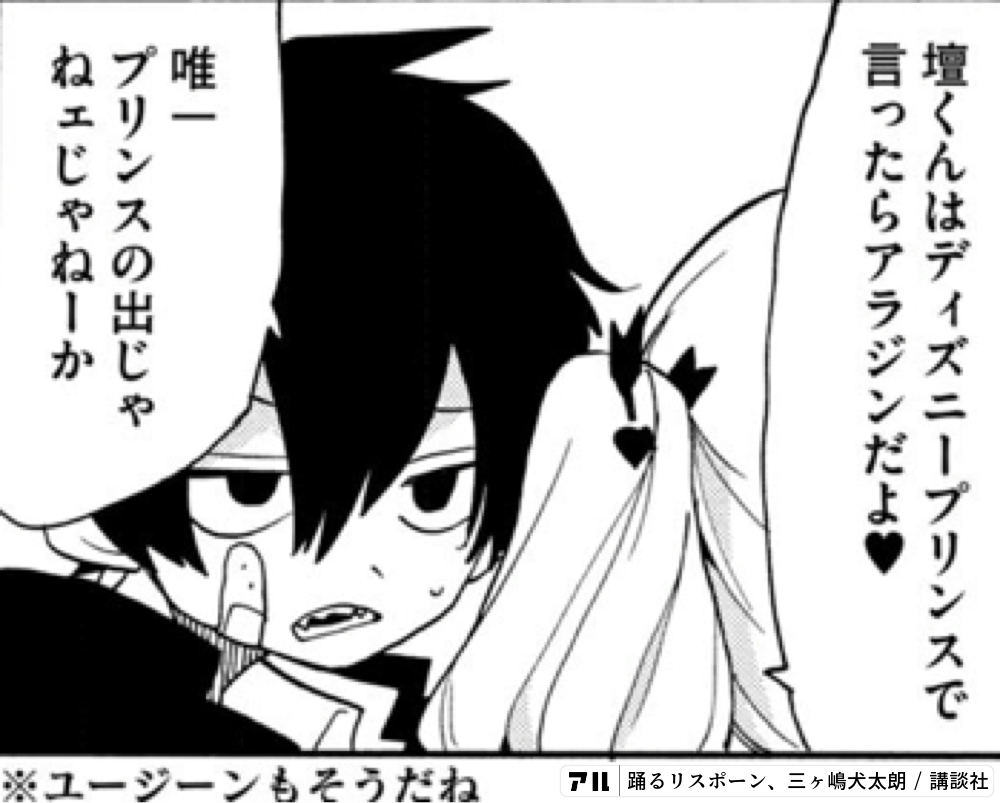 みんなが投稿したマンガのコマ アル