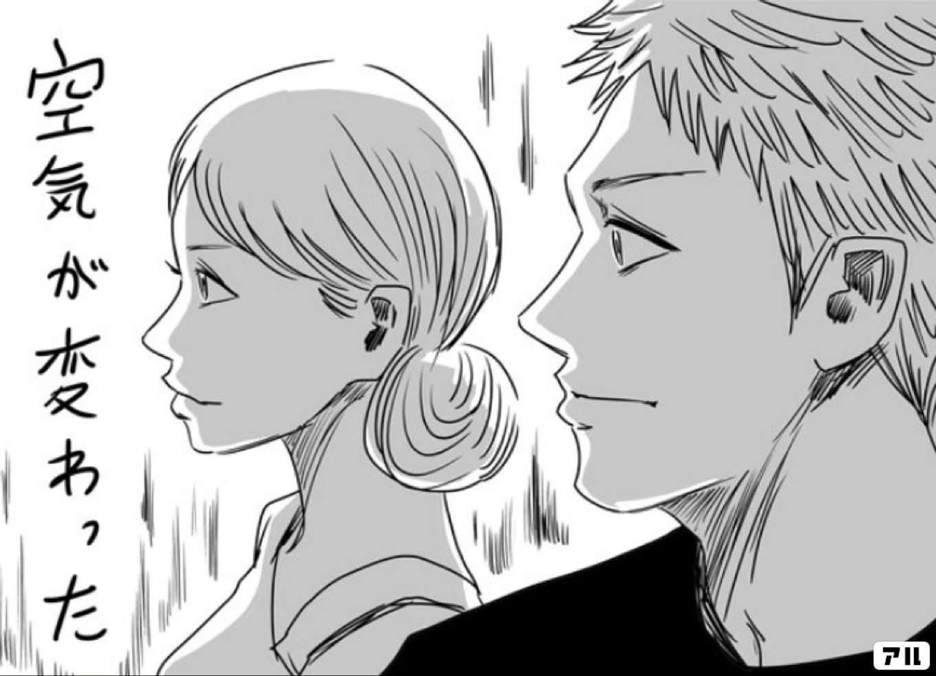 左ききのエレン 原作版 原作版 左ききのエレン(37) :対極の二人・前 | かっぴー