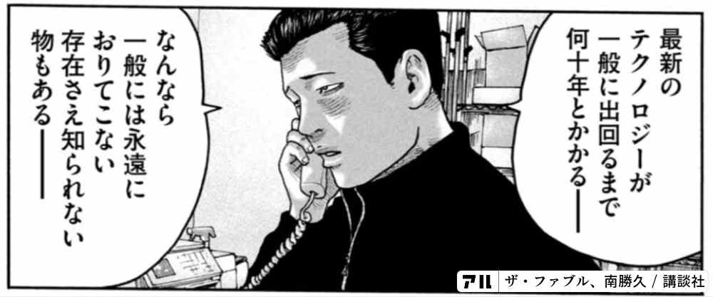 岡田准一主演 映画 ザ ファブル 第二章 が21年に公開 堤真一 平手友梨奈ら新規キャストも超豪華 アル