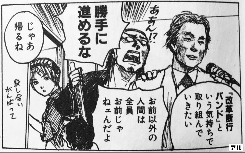 お前以外の人間は全員お前じゃねェんだよ 竹易てあし漫画全集 おひっこし アル