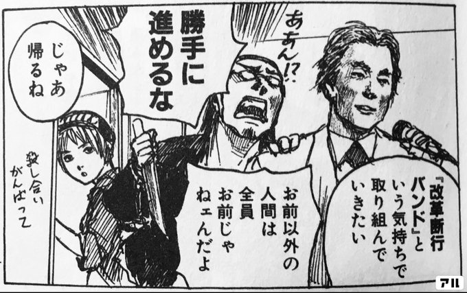 竹易てあし漫画全集 おひっこし