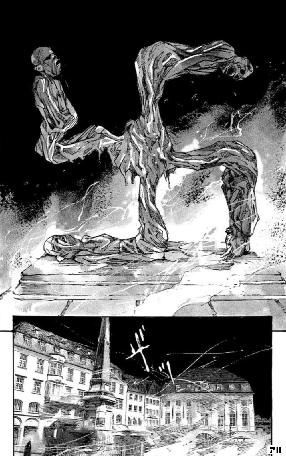 Neunの作品情報 単行本情報 アル