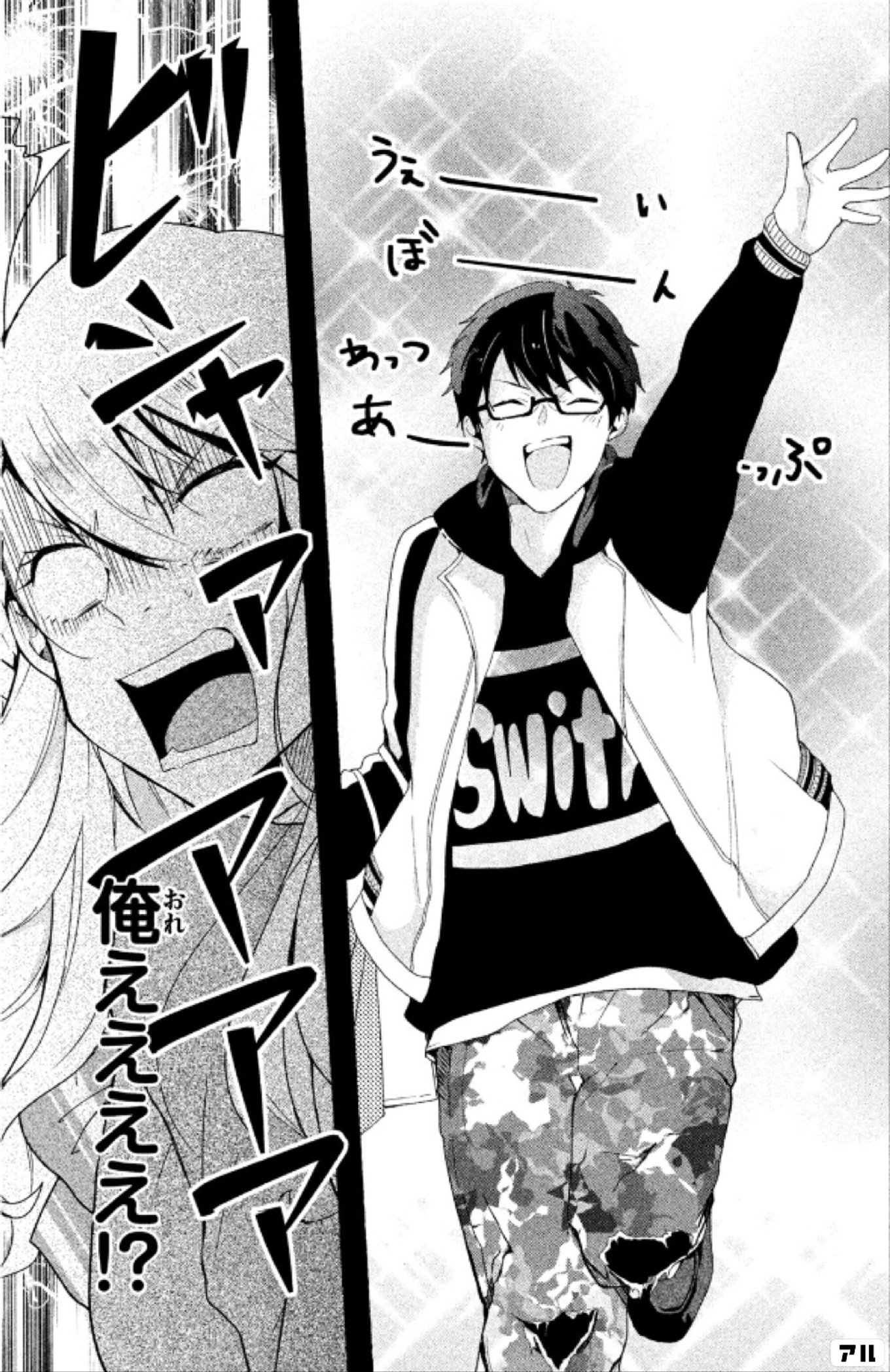 社畜とギャルが入れ替わりまして