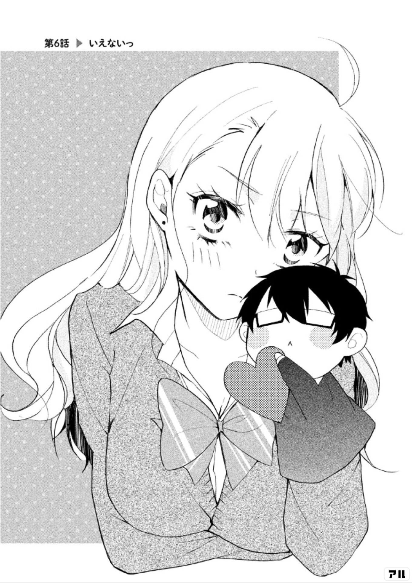 社畜とギャルが入れ替わりまして