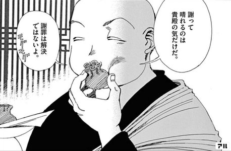 えぐい ぽ よみ が