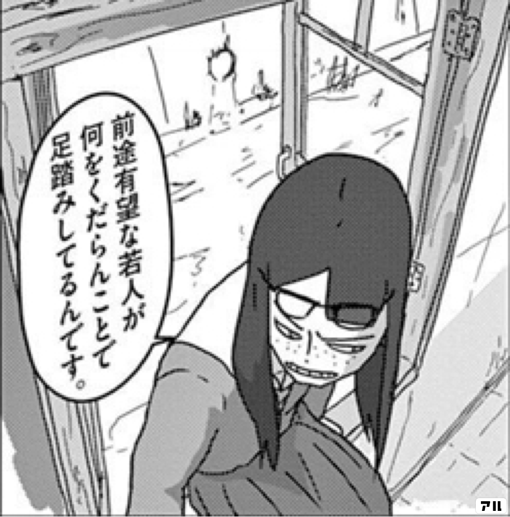 前途有望な若者へ レスに使え 映像研には手を出すな 映像研 アル
