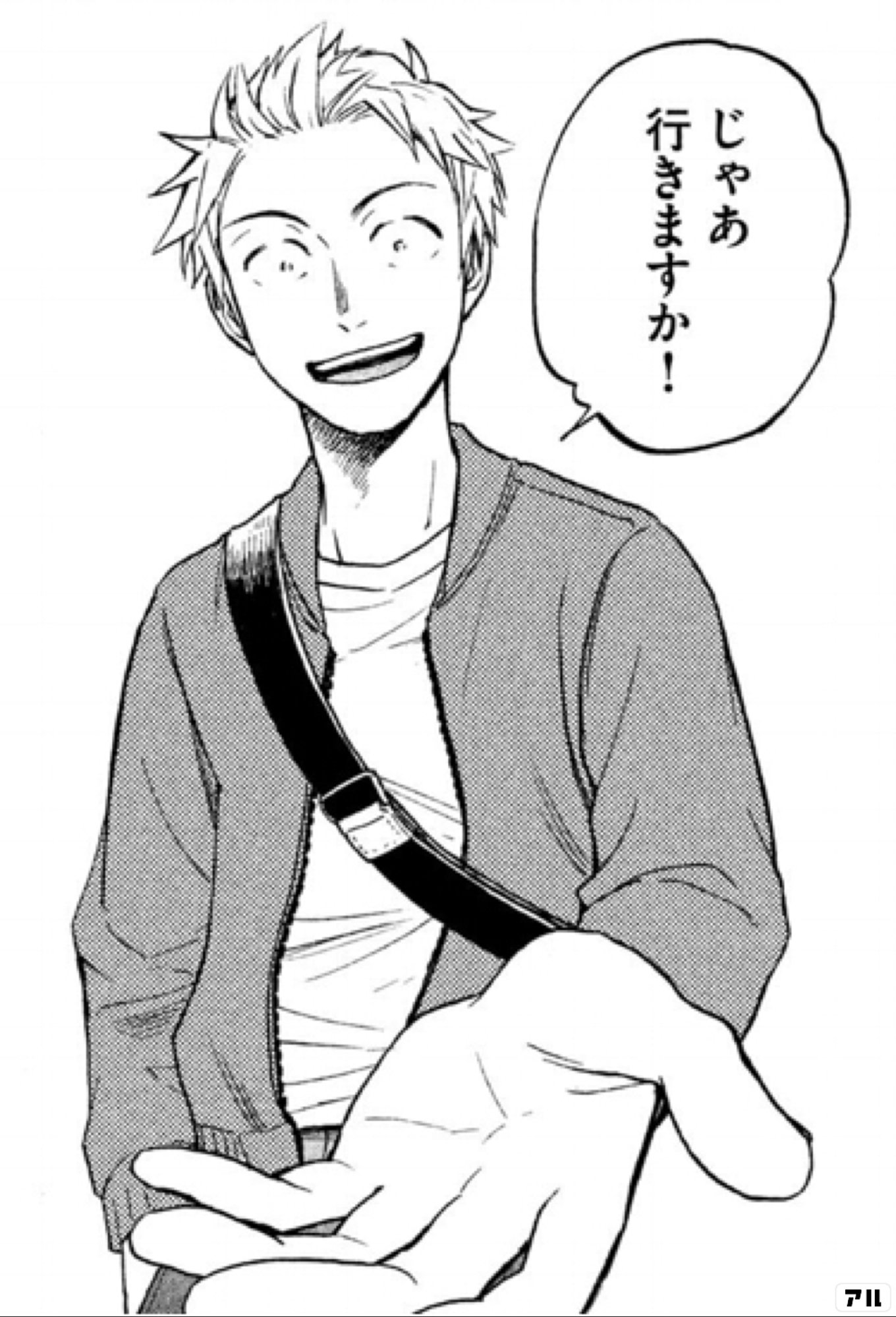 あせとせっけん