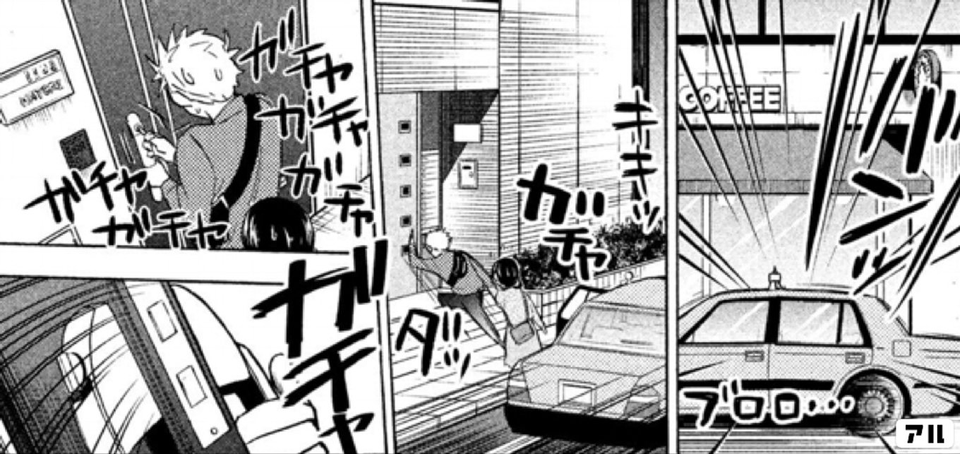 あせとせっけん