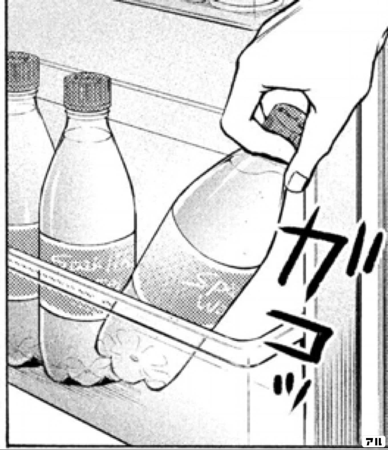 あせとせっけん