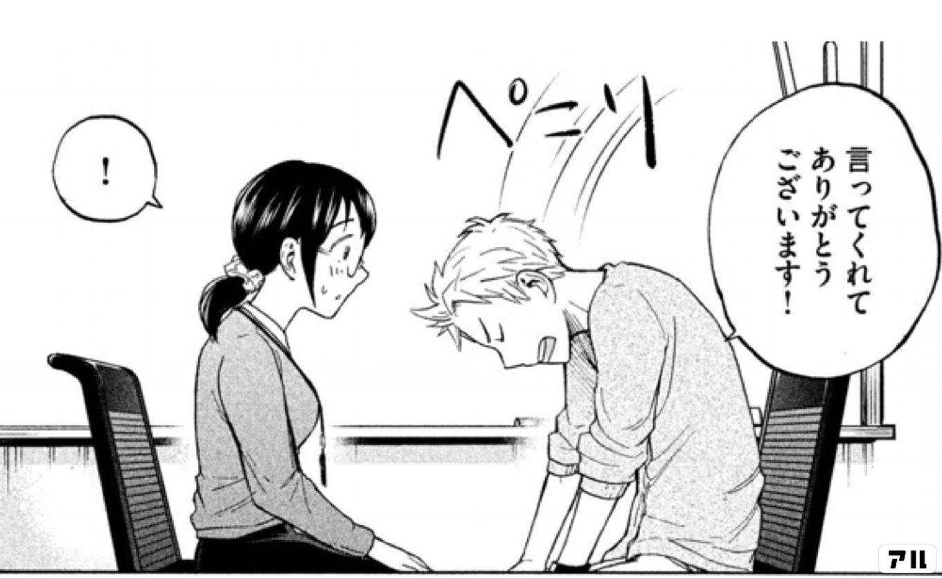 あせとせっけん