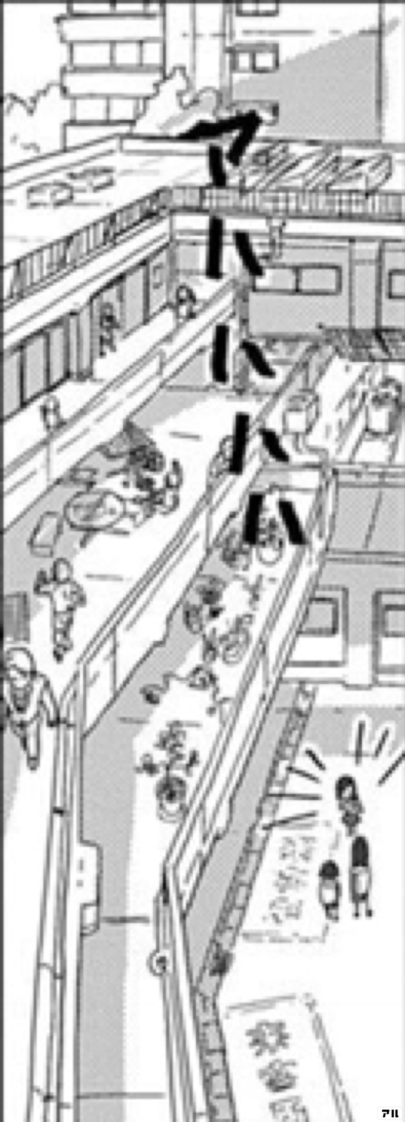 映像研には手を出すな！