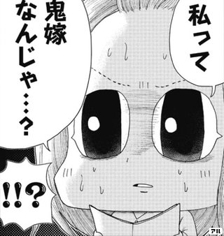 Lineで使える嫁はbl漫画家のコマ アル