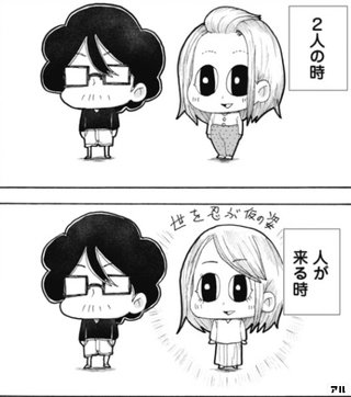 Lineで使える嫁はbl漫画家のコマ アル