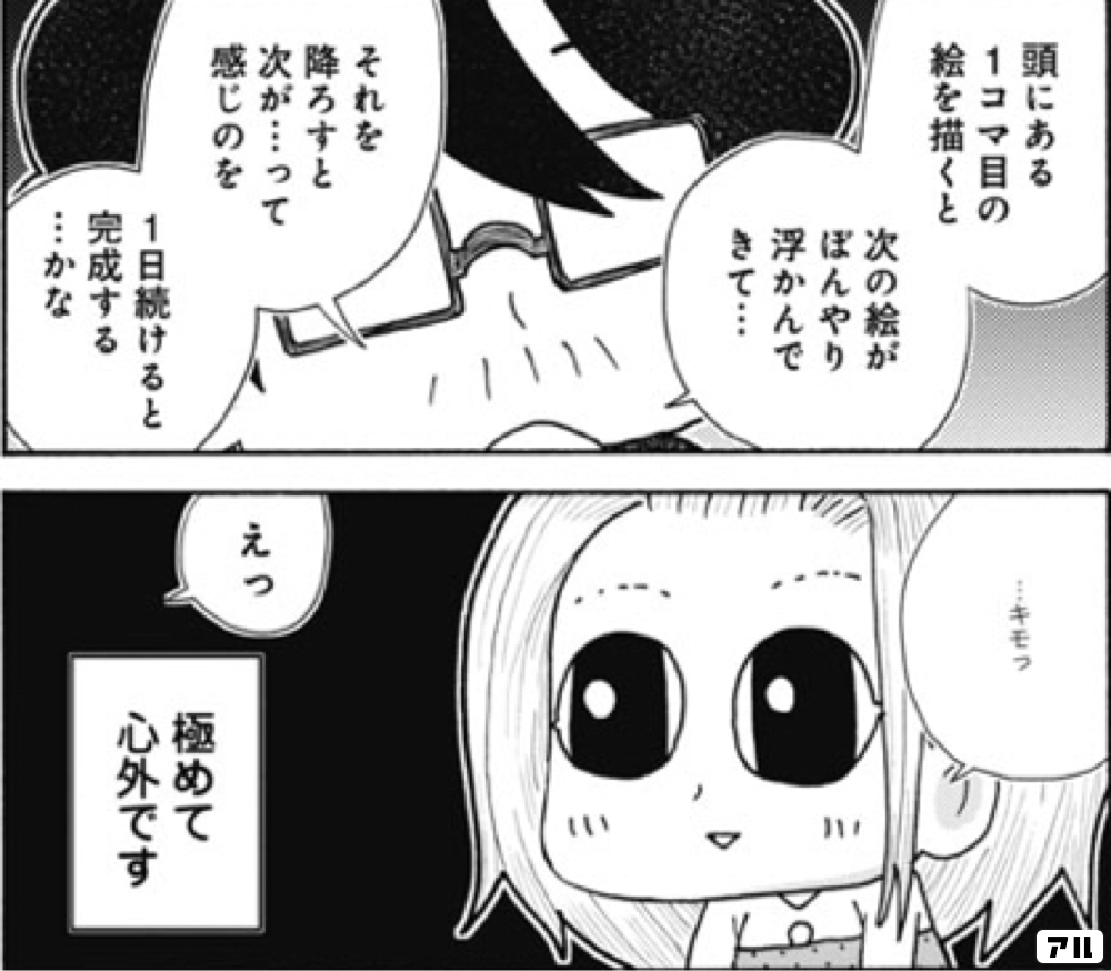 嫁はbl漫画家の作品情報 単行本情報 アル