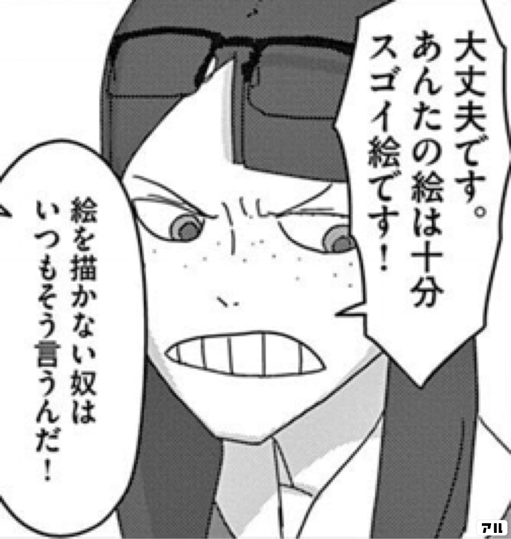 絵です