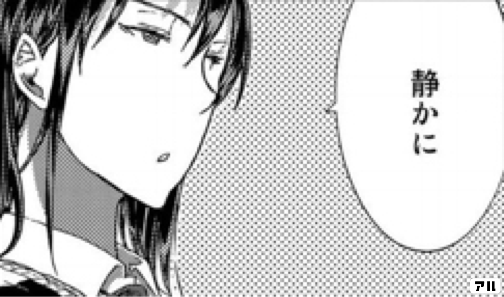 ウィッチクラフトワークスの作品情報 単行本情報 アル