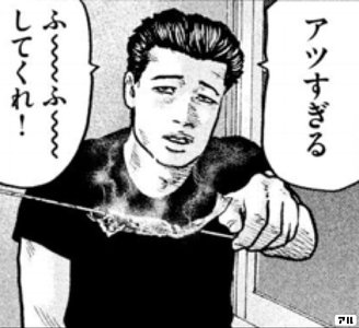 ザ ファブルの魅力をマンガのコマで解説 あらすじ 登場人物 名言や作者情報も アル